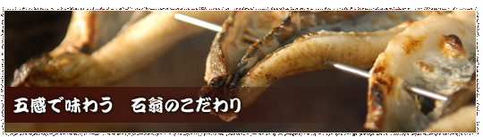 鰻調理方法〜風味を逃さない焼き方 うなぎ 料理 鰻 ランチ